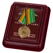 Медаль МО РФ Участнику разминирования в Чеченской Республике и Республике Ингушетия в наградной коробке с удостоверением в комплекте