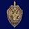 Знак За службу в контрразведке 1 степени в наградной коробке с удостоверением в комплекте 3