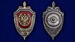 Знак в бархатистом футляре 100 лет Департаменту военной контрразведки 6