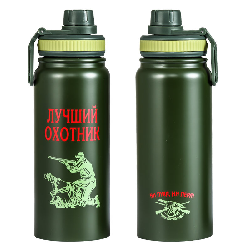 Термос с поильником Лучший охотник (Зеленый)