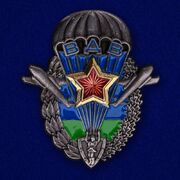 Знак Эмблема ВДВ