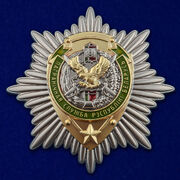 Знак Пограничная служба Республики Беларусь