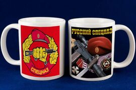 Кружка Русский Спецназ