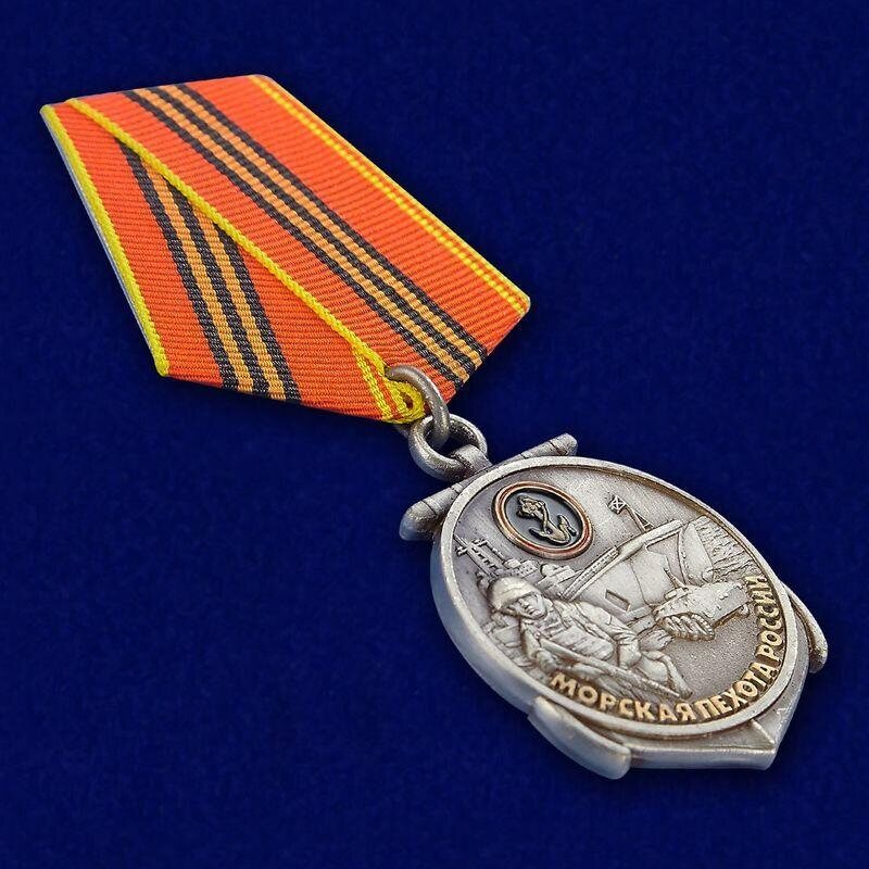 Медаль 310 лет Морской пехоте
