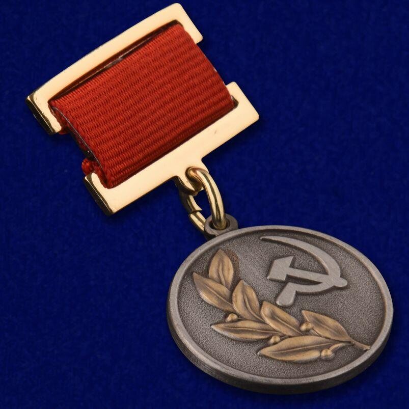 Почетный знак лауреата Государственной премии СССР 2 степени муляж