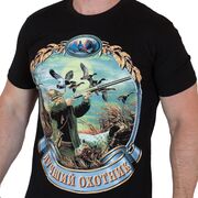 Футболка Охотник (Черная)