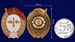 Знак об окончании Авиационного училища СССР (копия) 3