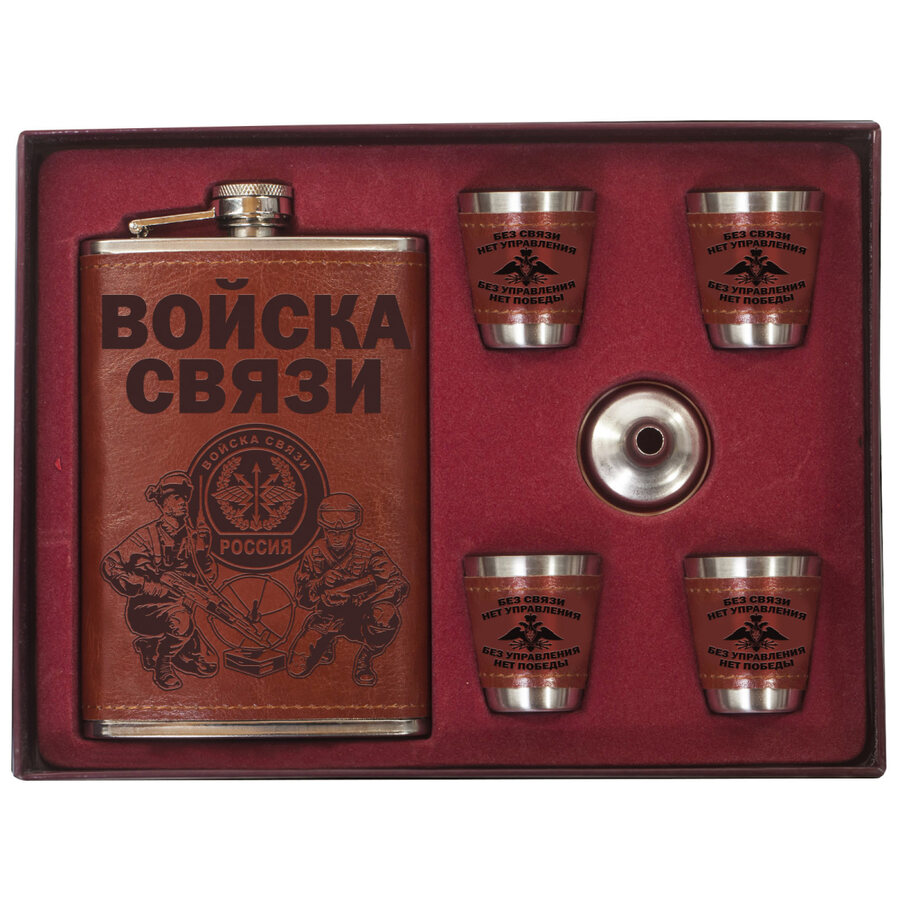 Кожаный подарочный набор Войска связи