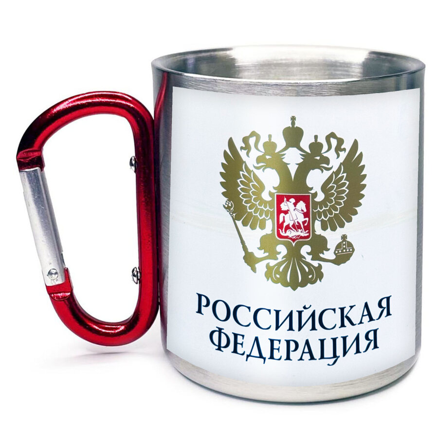 Кружка с карабином герб Российской Федерации