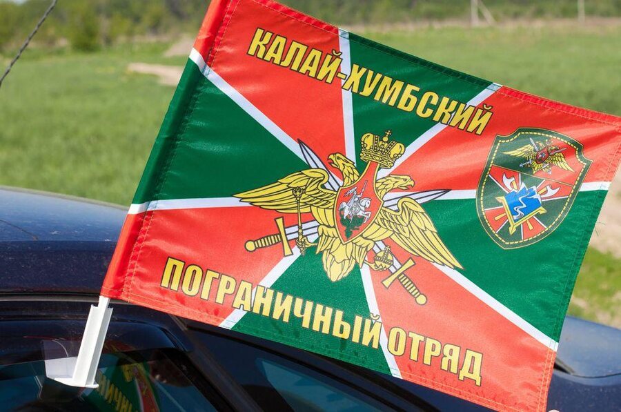 Флаг на машину с кронштейном Калай-Хумбский ПогО
