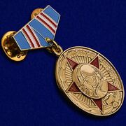 Муляж Значка 50 лет ВС СССР
