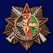 Фрачник  30 лет вывода войск из Афгана
