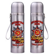 Металлический термос Бессмертный полк