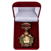 Знак в бархатистом футляре 100 лет Пограничным войскам
