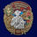 Знак в бархатистом футляре 136 Калай-Хумбский пограничный отряд 5