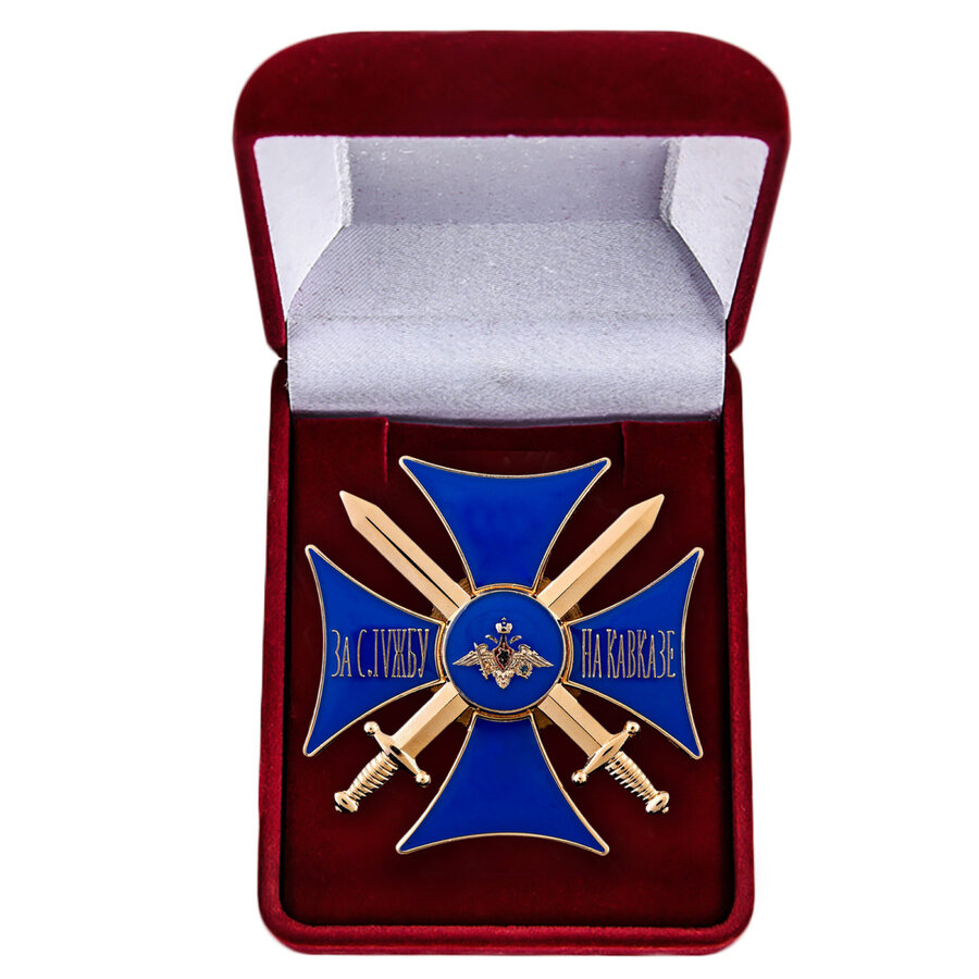 Знак в бархатистом футляре Крест За службу на Кавказе (синий)