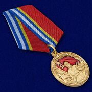 Копия медали 80 лет Вооруженных сил СССР