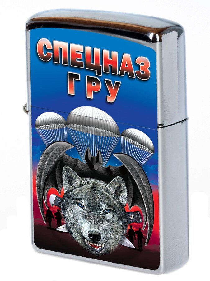 Зажигалка бензиновая спецназ ГРУ