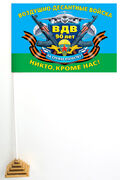 Флажок настольный к юбилею десантных войск