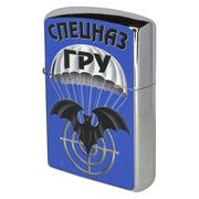 Зажигалка бензиновая принт Спецназа ГРУ