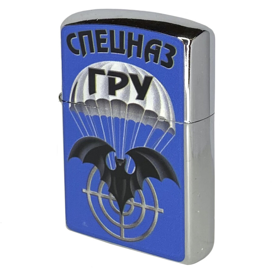 Зажигалка бензиновая принт Спецназа ГРУ
