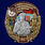 Знак 69 Камень-Рыболовский погранотряд 1