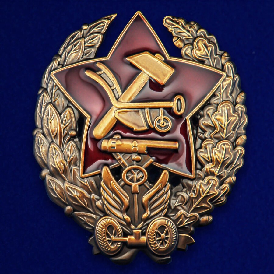 Копия знака Командира-бронеавтомобилиста