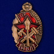 Копия знака Лучшему пожарному МВД