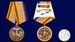 Медаль Военной разведки к 100-летнему юбилею 6