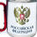 Кружка с карабином герб Российской Федерации 2