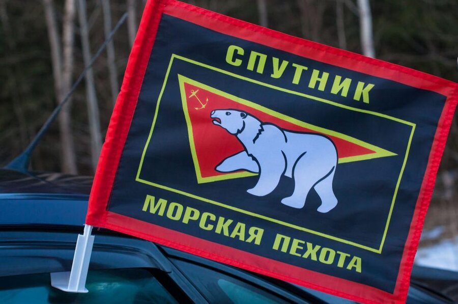 Флаг на машину с кронштейном  61 Киркенесская бригада морской пехоты