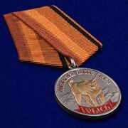 Медаль Рысь (Меткий выстрел)