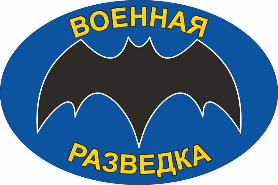 Автомобильная наклейка для военных разведчиков