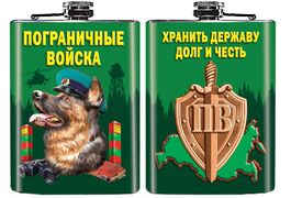 Карманная фляжка Пограничная с овчаркой