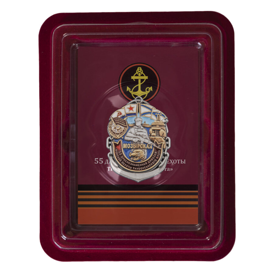 Знак 55-я Мозырская дивизия МП ТОФ  в наградной коробке с удостоверением в комплекте