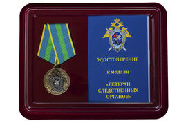 Медаль в бордовом футляре Ветеран следственных органов (СК России)
