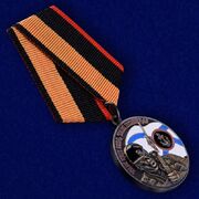 Медаль Ветеран Морской пехоты