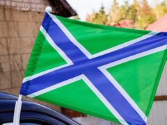 Флаг на машину с кронштейном Морчасть погранвойск РФ