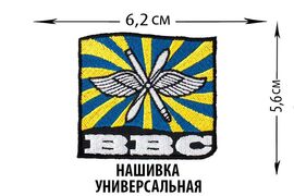 Нашивка ВВС