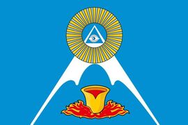 Флаг Кушвы Свердловской области 90х135 большой