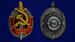 Знак Заслуженный работник внутренних дел 50 лет МВД 3