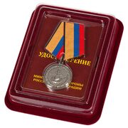 Медаль За отличие в учениях МО РФ в наградной коробке с удостоверением в комплекте