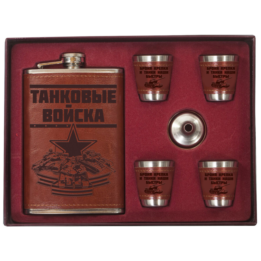 Кожаный подарочный набор Танковые войска