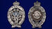 Знак в бархатистом футляре Лучший участковый уполномоченный полиции 9