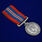 Медаль войны 1939-1945 (Великобритания) 4