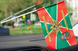 Флажок в машину с присоской Калай-Хумбский пограничный отряд