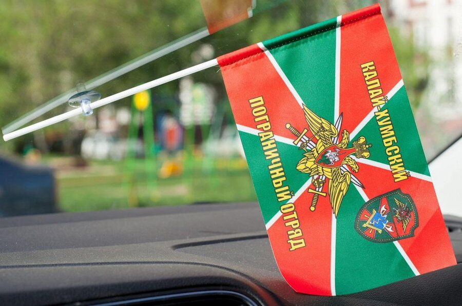 Флажок в машину с присоской Калай-Хумбский пограничный отряд