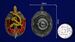 Знак Заслуженный работник внутренних дел 50 лет МВД 4