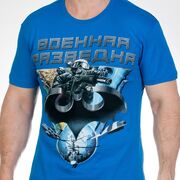 Футболка Разведка ГРУ (Синяя)