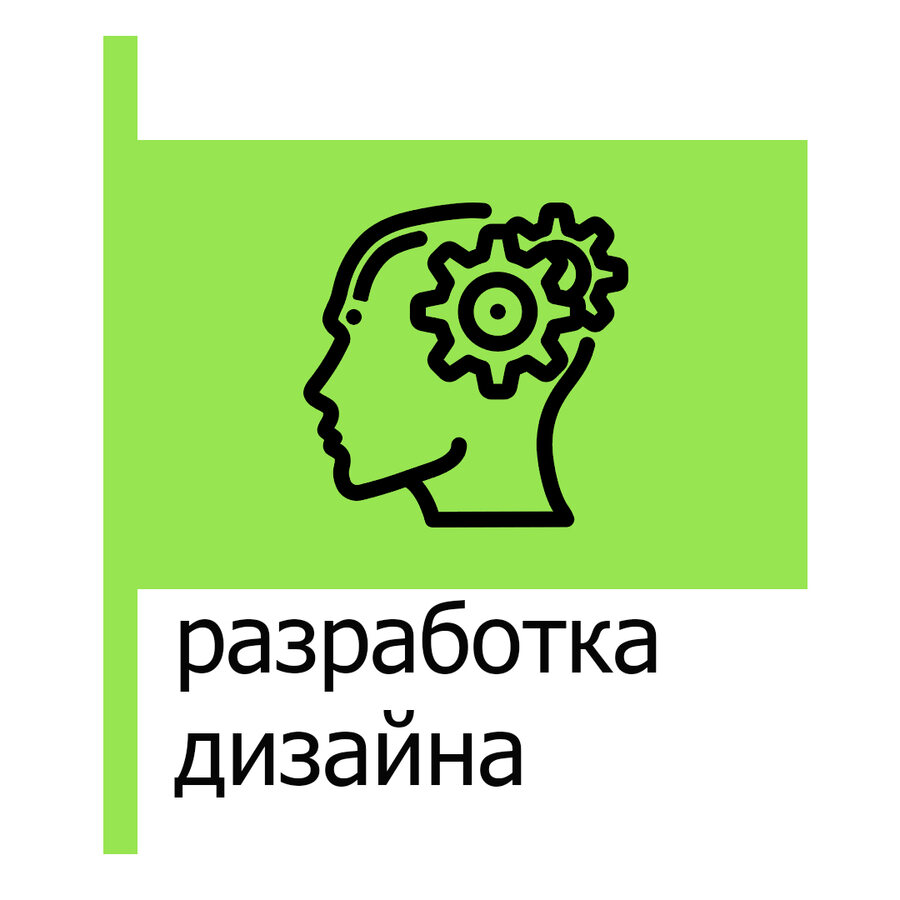 Разработка логотипа/дизайна